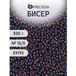 Набор для творчества Preciosa бисер чешский 10/0 500г 59195