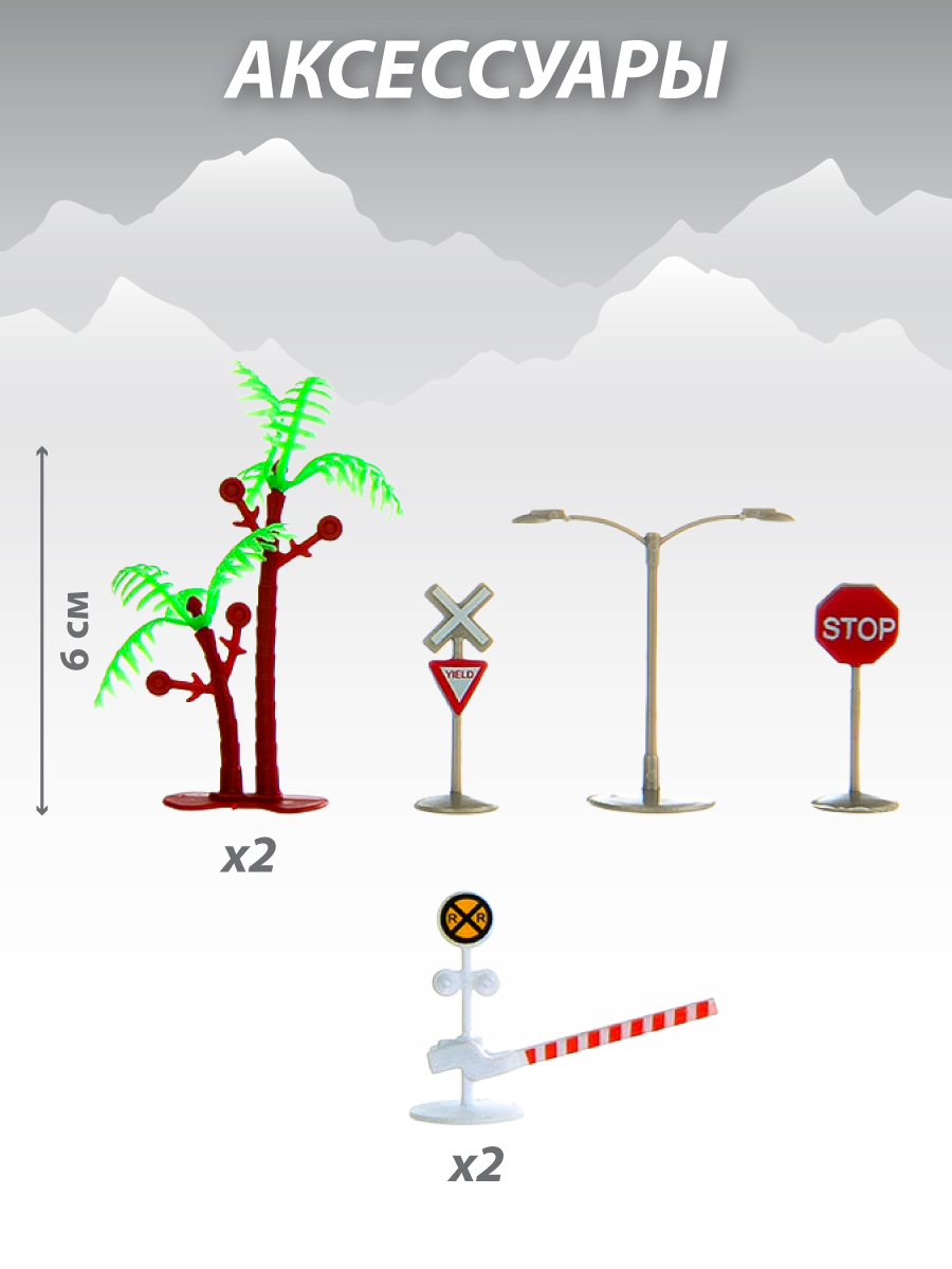 Развивающая железная дорога Veld Co 104.5 см 136349 - фото 7
