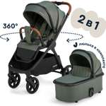 Коляска 2в1 Junion Chillibom