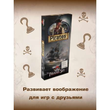 Игрушка Veld Co Путешественник (экипировка)