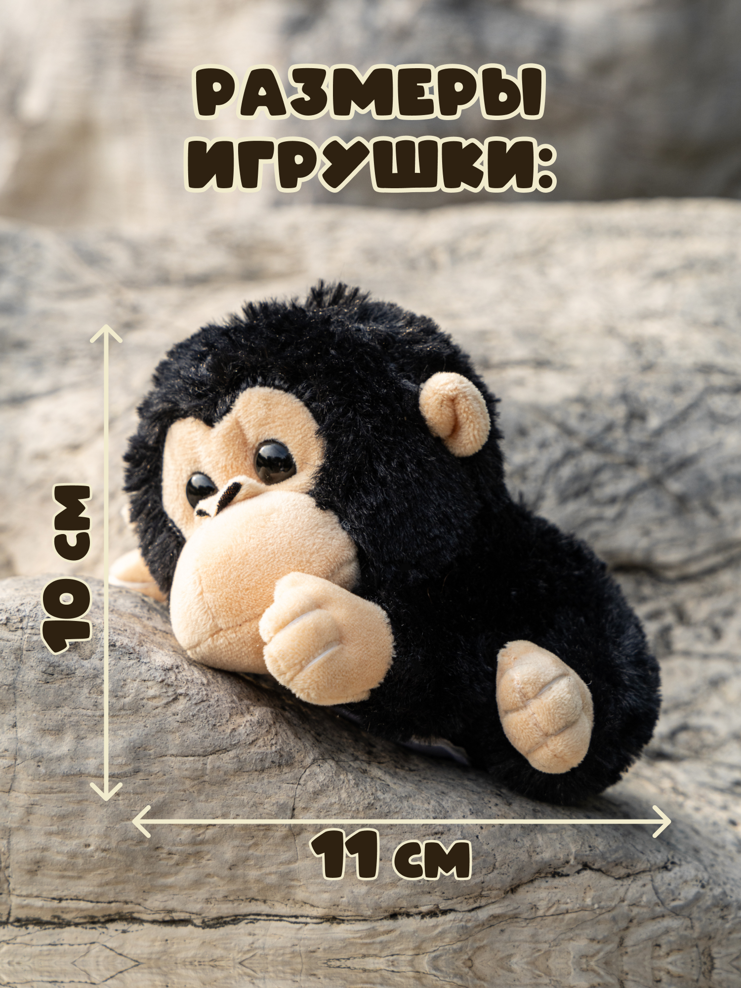 Мягкая игрушка Snuggles Обезьянка с магнитом - фото 4