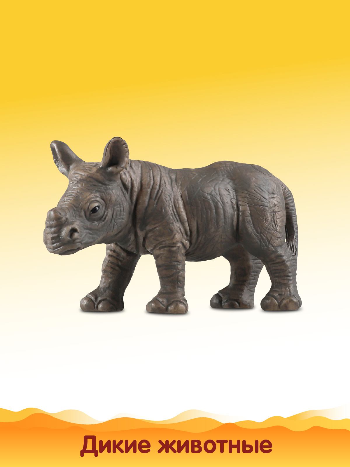 Игровой набор DARWIN Животные Африки 3 шт - фото 7