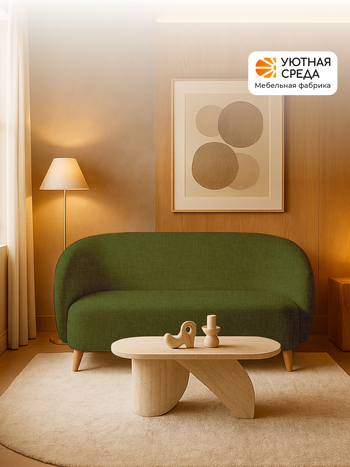 Диван Уютная среда зеленая рогожка зеленый - фото 20