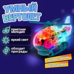 Вертолет 1TOY Движок