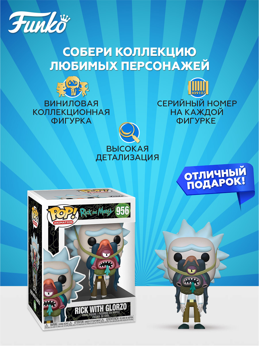 Фигурка Funko - фото 2
