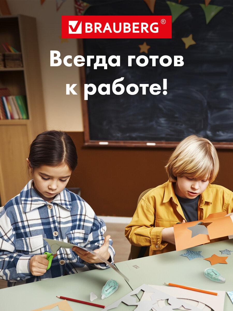 Клейкая лента Brauberg - фото 7