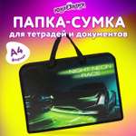 Папка для тетрадей Юнландия