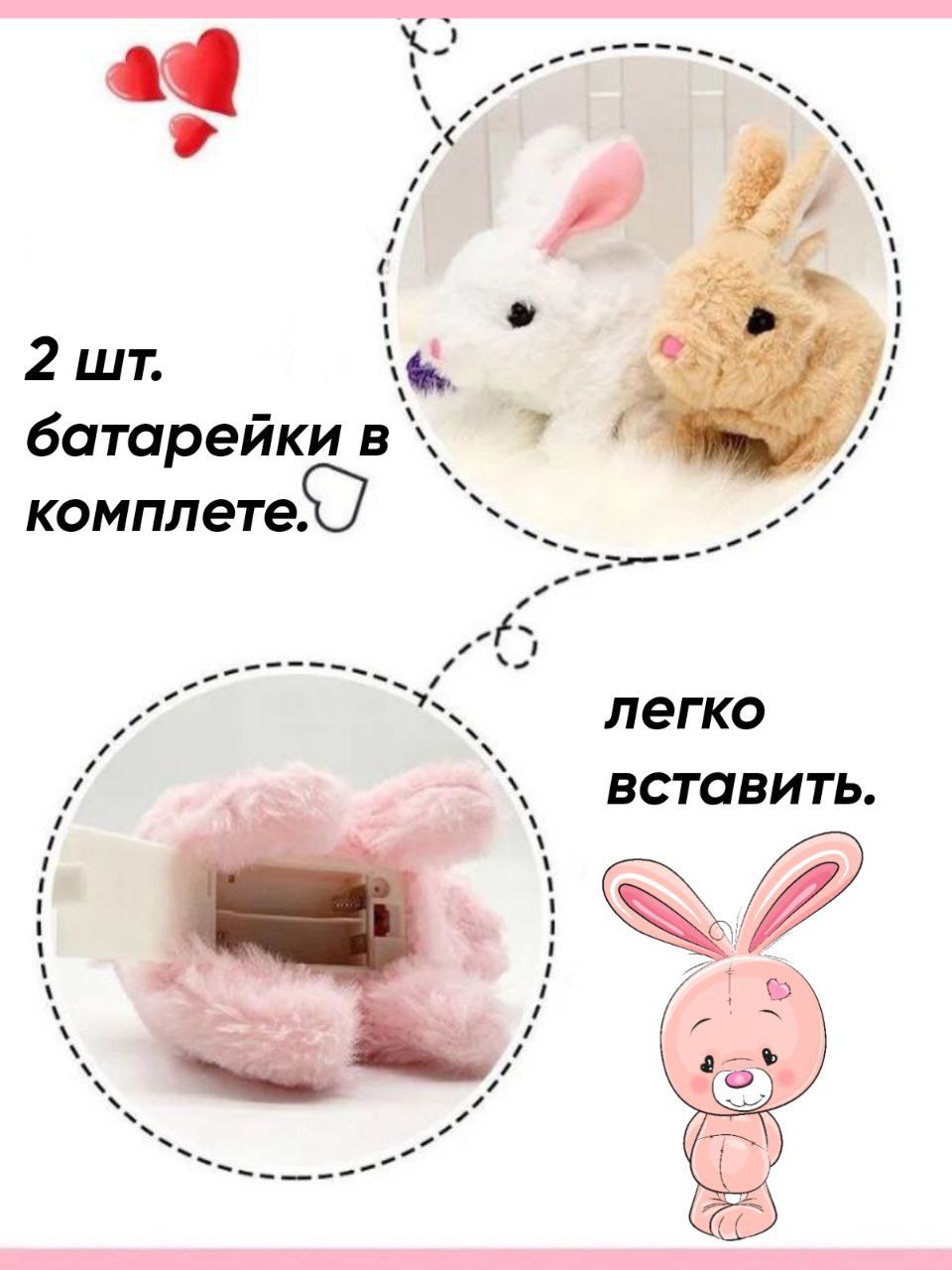 Мягкая игрушка FAVORITSTAR DESIGN зайка 18 см - фото 7