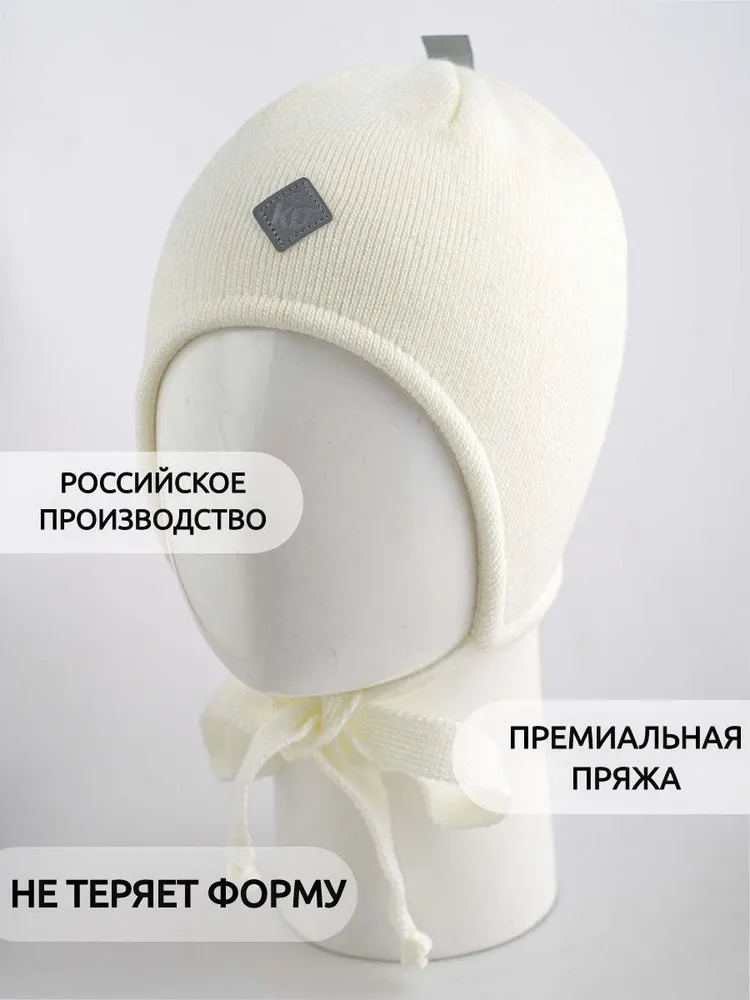 Шапка ПриКиндер B-Sp2336 Цвет: Молоко - фото 7
