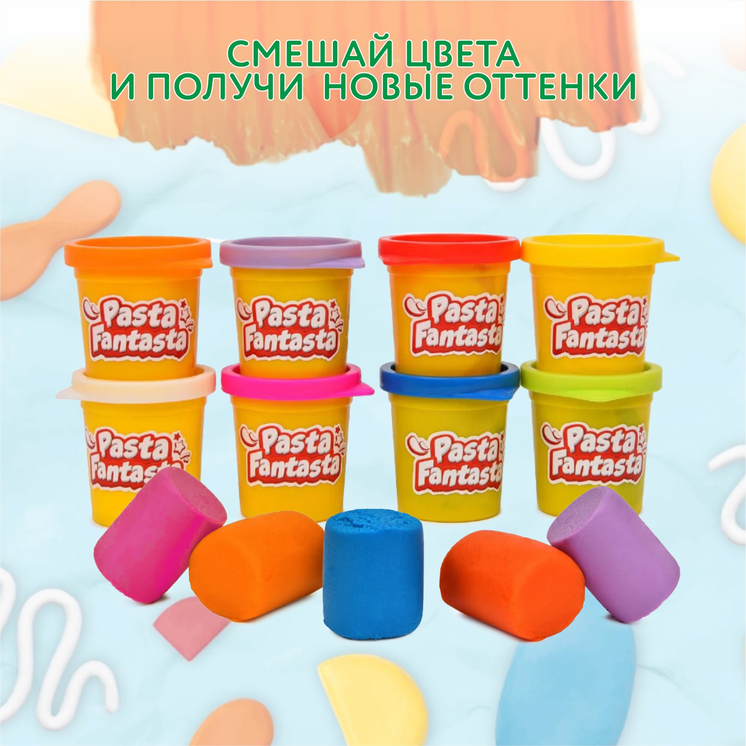 Масса для лепки Attivio 8 цв. - фото 3