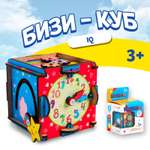 Игрушка Большой Слон бизиборд Куб