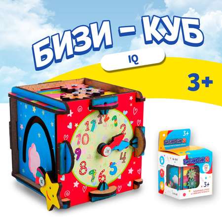 Игрушка Большой Слон бизиборд Куб