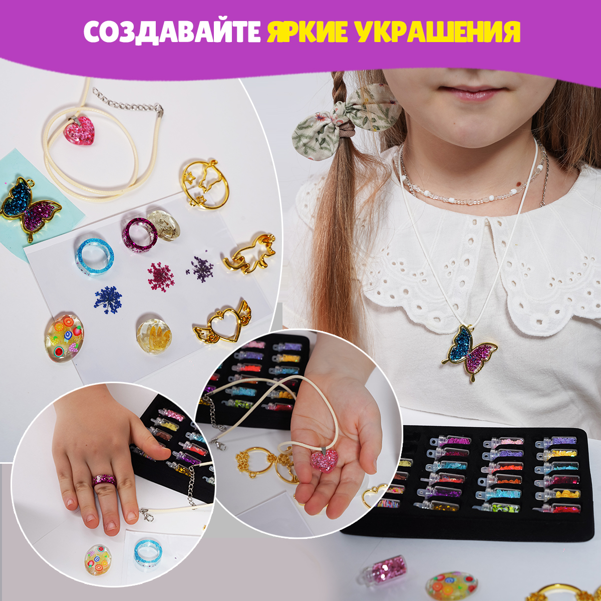 Набор для творчества LampStory слепок Кольца и кулоны - фото 12
