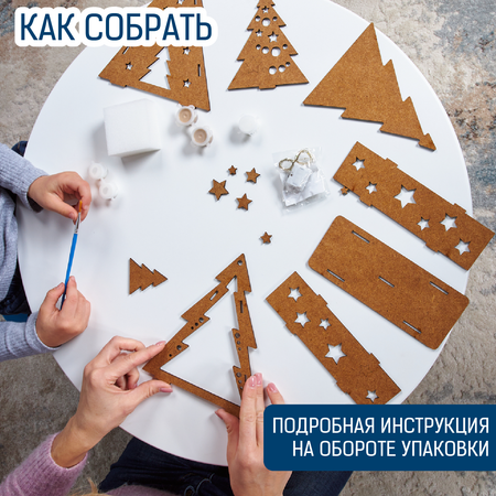 Набор для творчества Десятое королевство Настольный фонарик