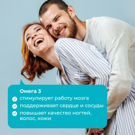 Омега-3 высокой концентрации LeafToGo 720 мг, 120 капсул
