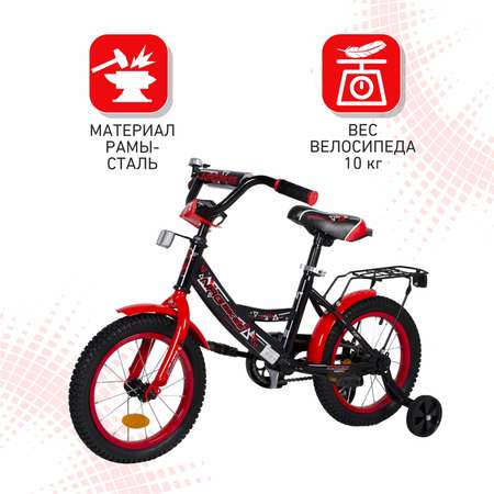 Двухколесный велосипед NRG BIKES 14 дюймов