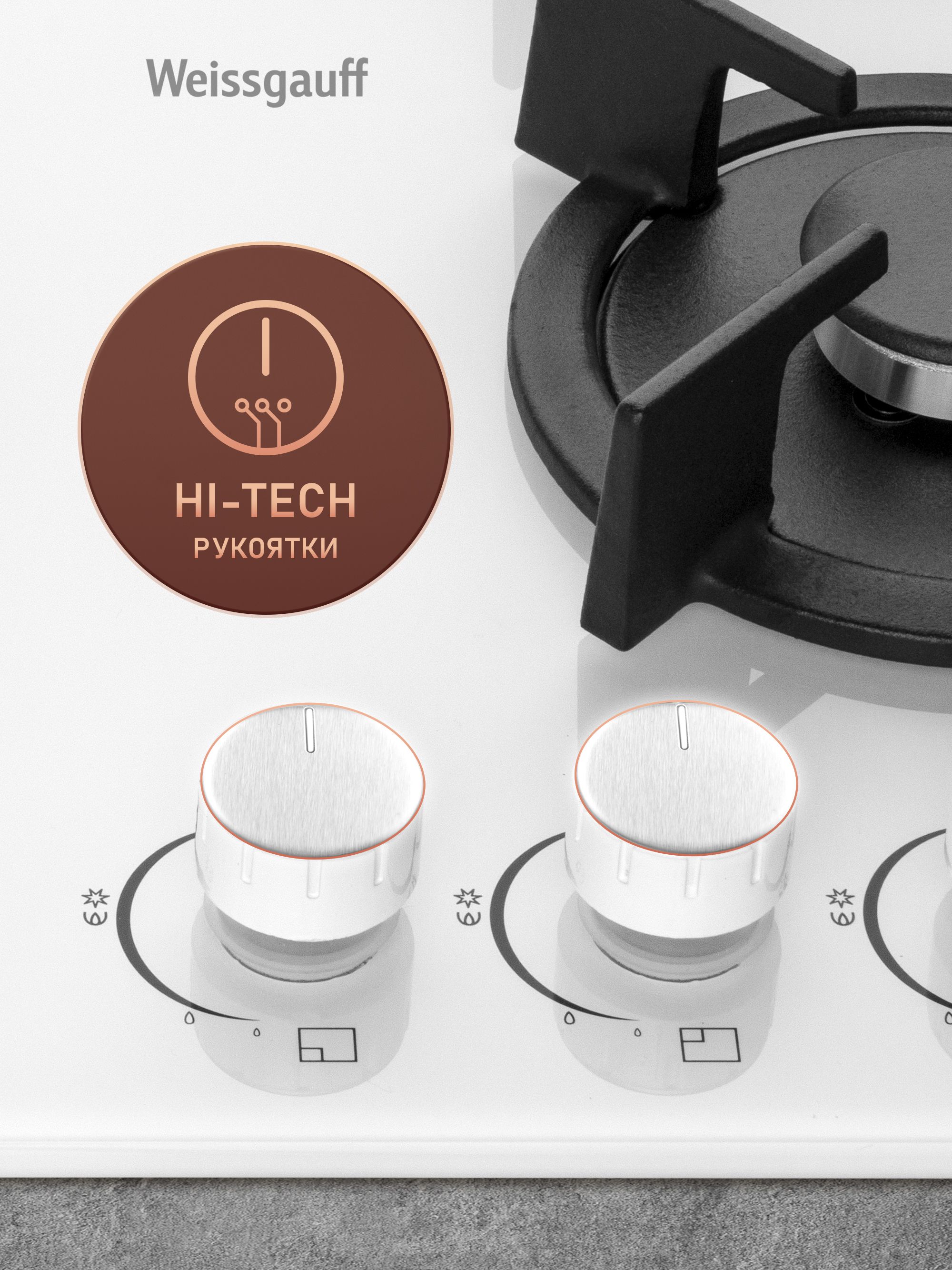 Варочная панель WEISSGAUFF 019c4ba211397504b14f486078da25b9 - фото 5