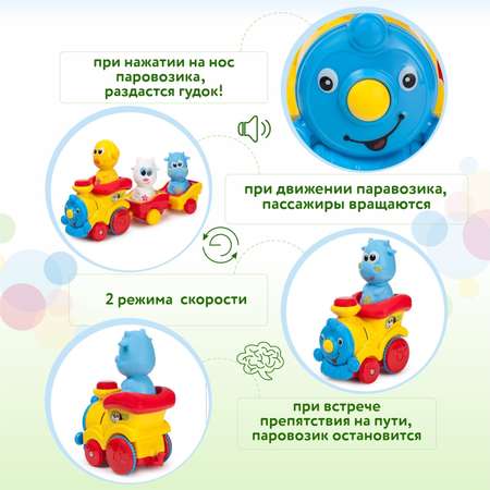 Игрушка BabyGo Поезд с животными