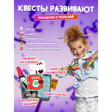 Настольная игра КРЕП Квест
