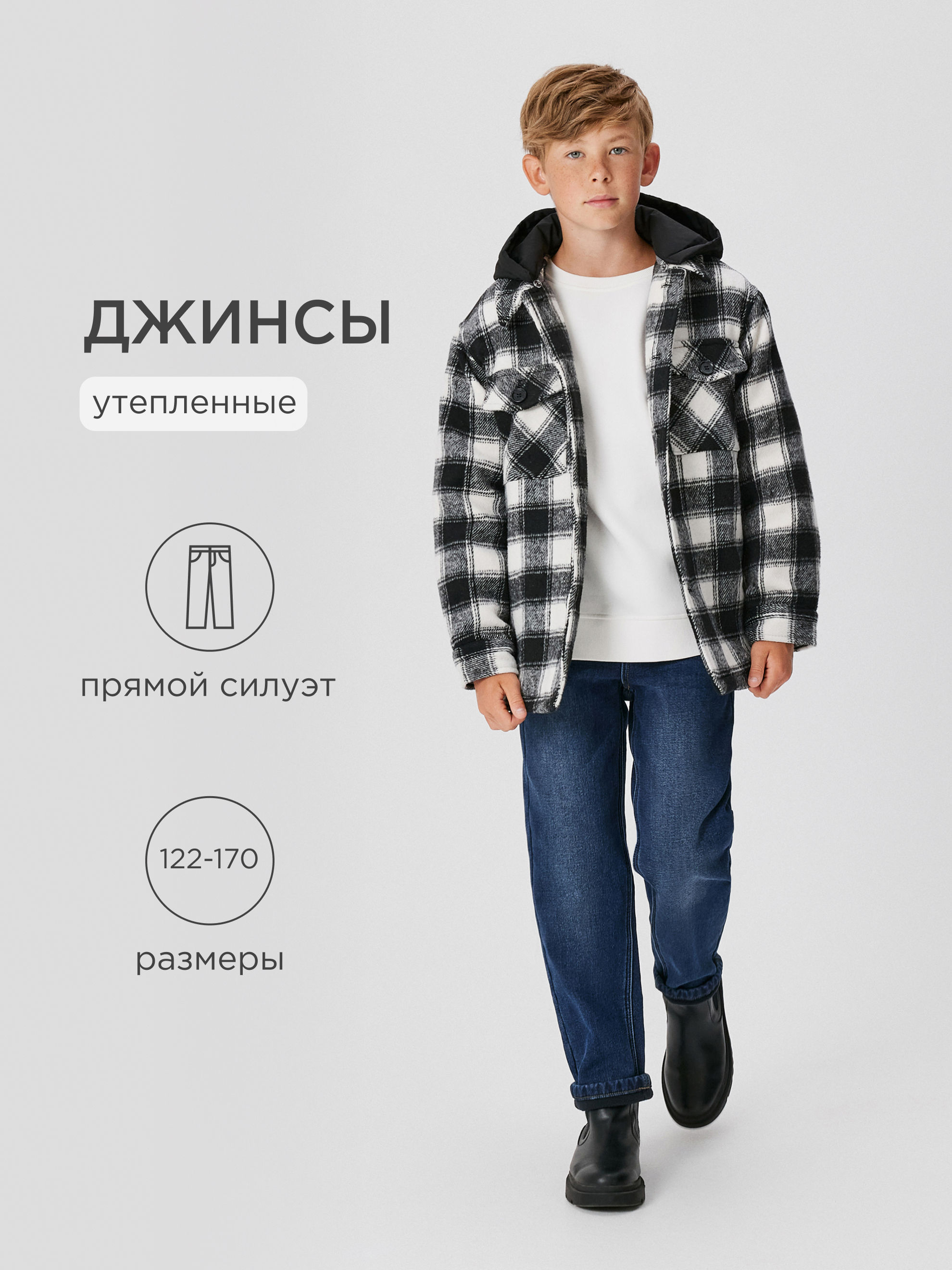 Джинсы Acoola 20140440005_0089444 - фото 2