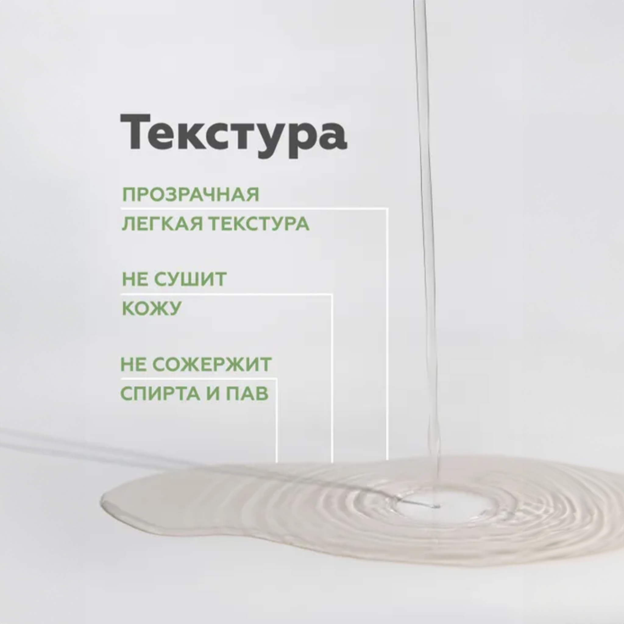 Тоник GELTEK 200 мл - фото 5
