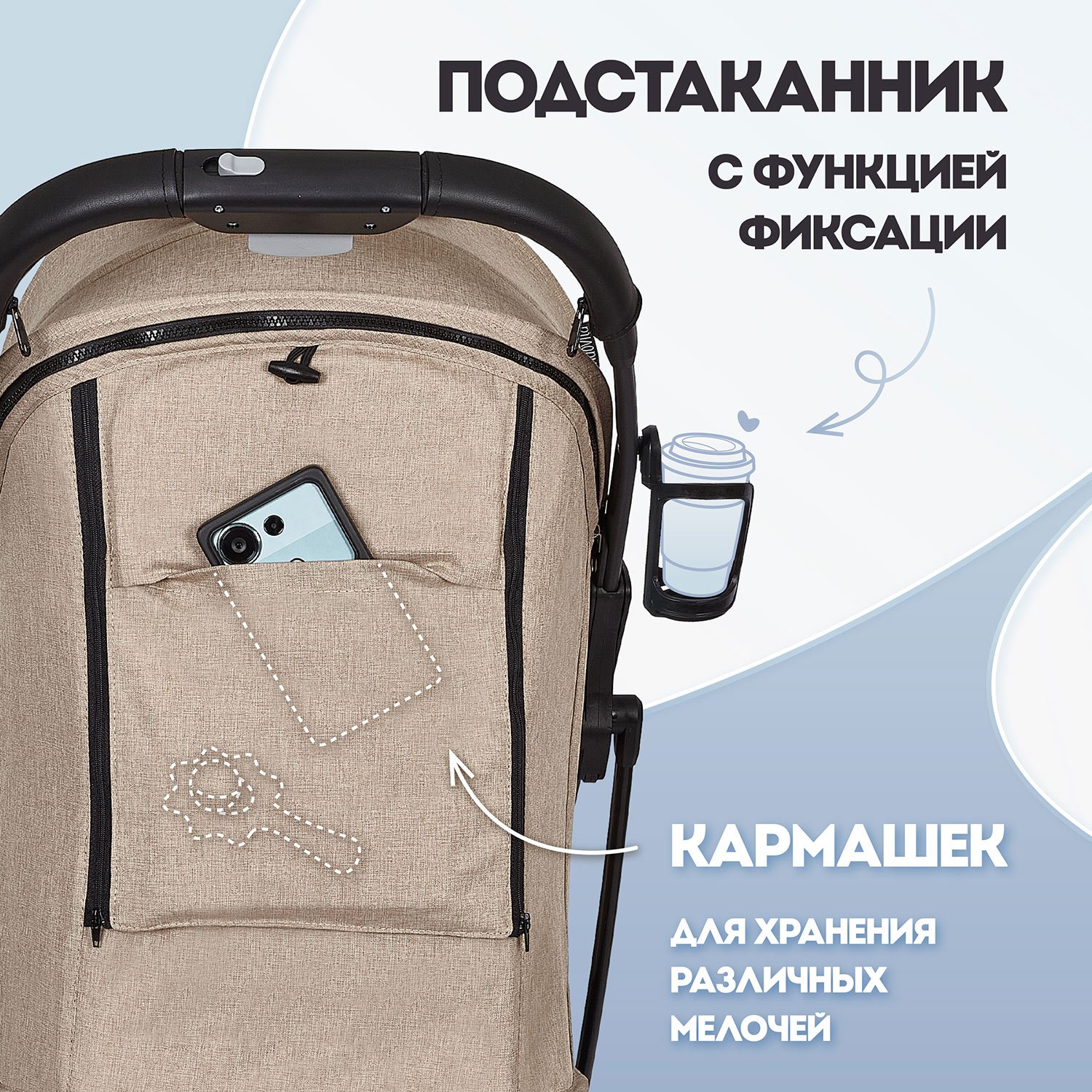Коляска прогулочная Nuovita Fiato бежевый - фото 14