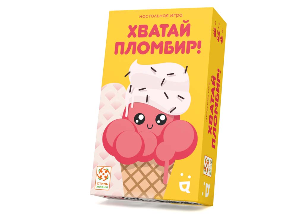 Настольная игра Стиль Жизни Хватай пломбир - фото 3