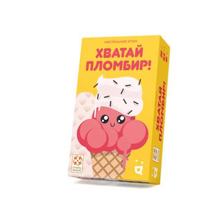 Настольная игра Стиль Жизни Хватай пломбир