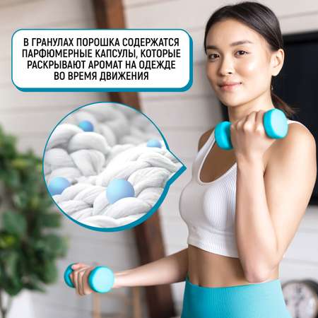 Порошок стиральный LION PAO Active Антибактериальный для спортивной одежды 750 г