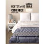 Комплект постельного белья BRAVO Polo семейный 5 предм.