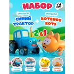 Игровой набор Super01 1:34