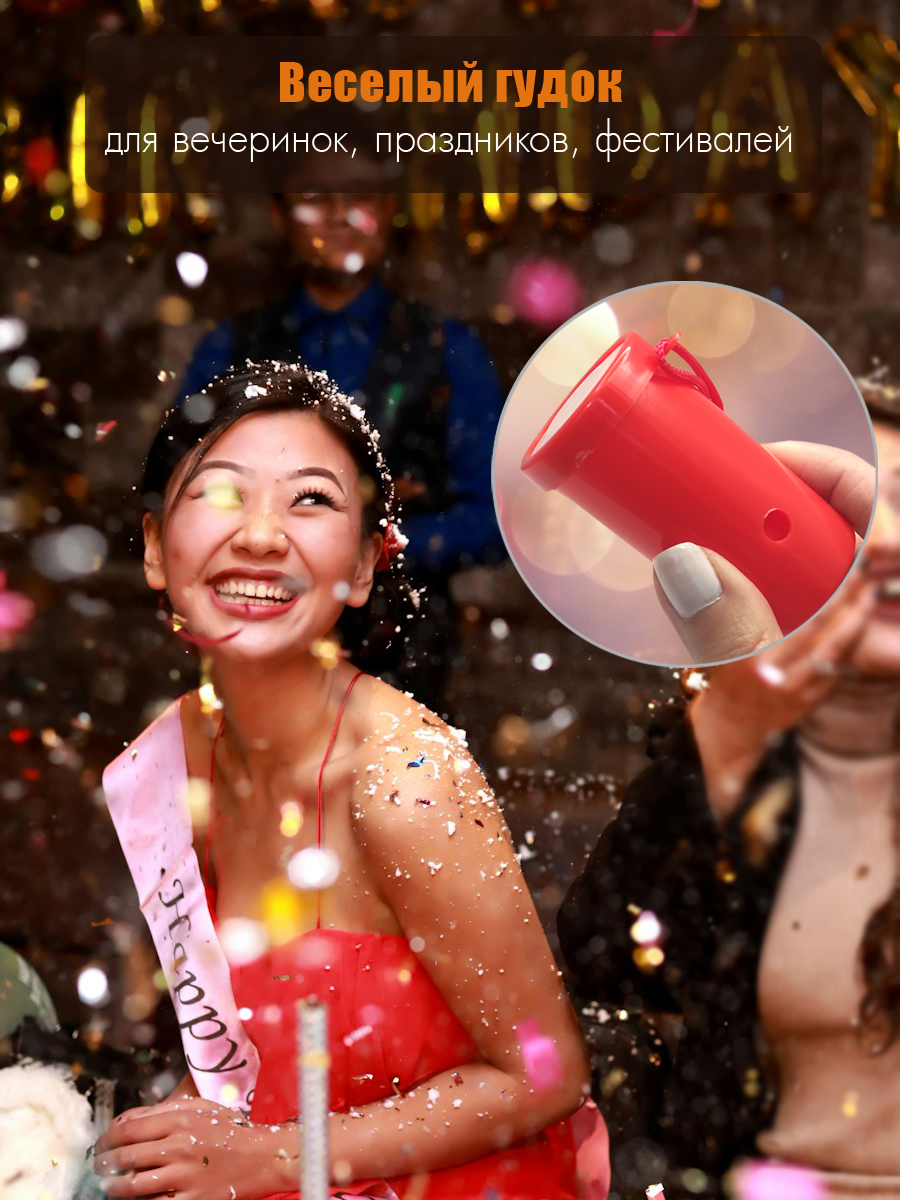 Горн-Гудок Solaris Красный - фото 5