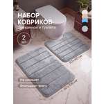 Коврик для ванной VILINA Платина 60 x 100 см 2 шт.