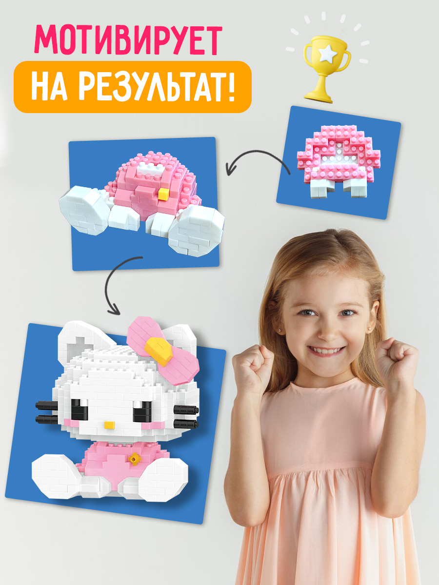 Конструктор BONNY CAT 1298 дет. - фото 11