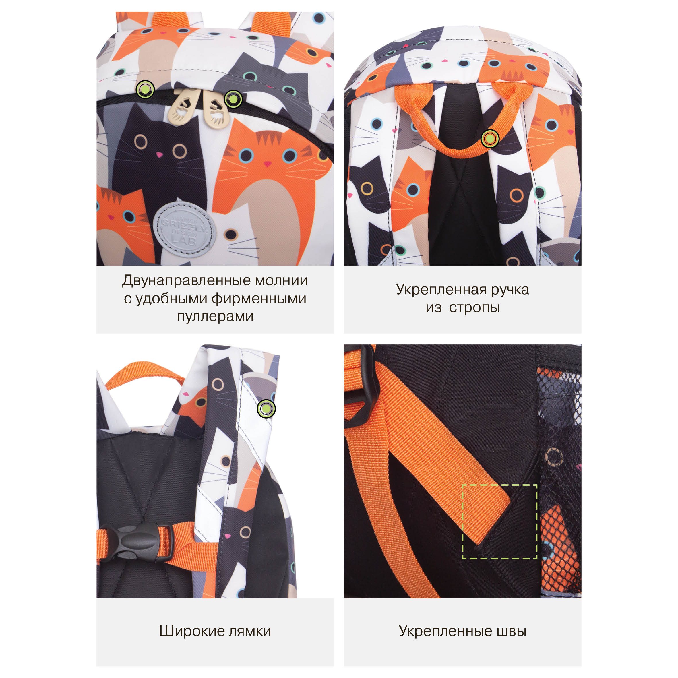 Рюкзак дошкольный Grizzly для девочки - фото 13