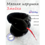 Мягкая игрушка Lapkin Змейка