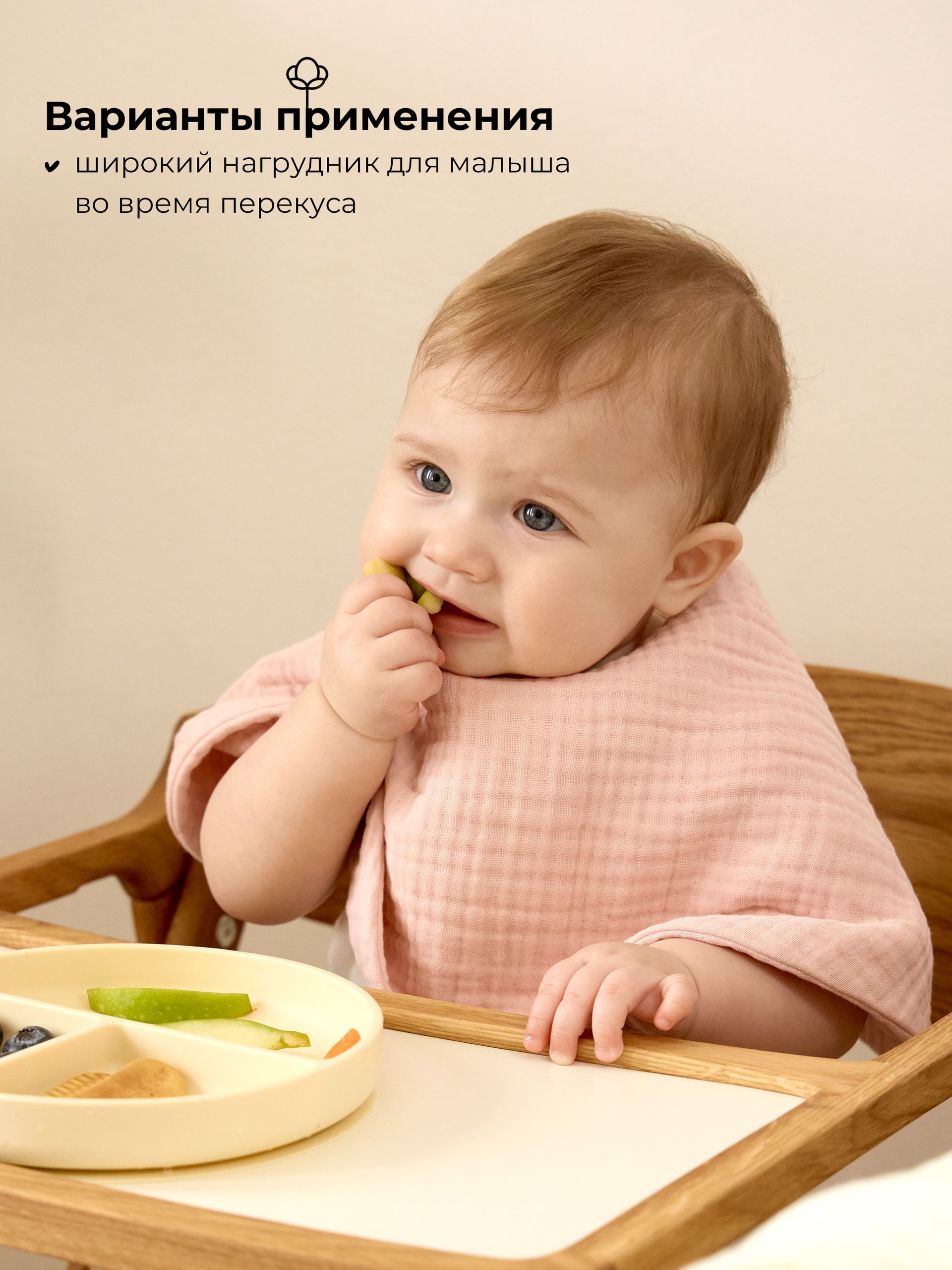 Нагрудник BUBA KIDS текстиль 2 шт. - фото 6