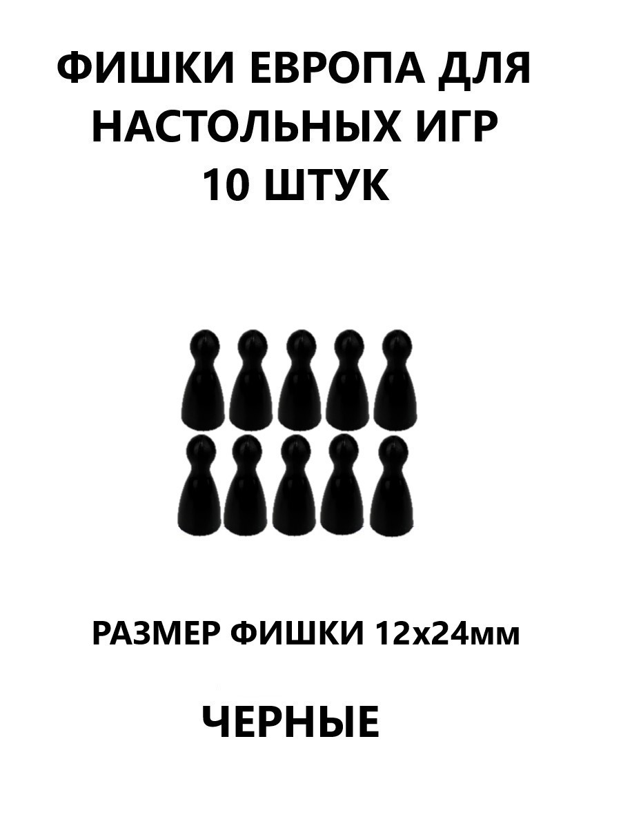 Настольная игра ТЕБЕ ИГРУШКА - фото 1