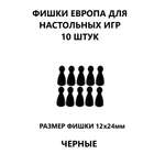 Настольная игра ТЕБЕ ИГРУШКА