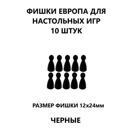 Настольная игра ТЕБЕ ИГРУШКА