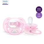 Пустышка Philips Avent ортодонтическая от 0 мес.