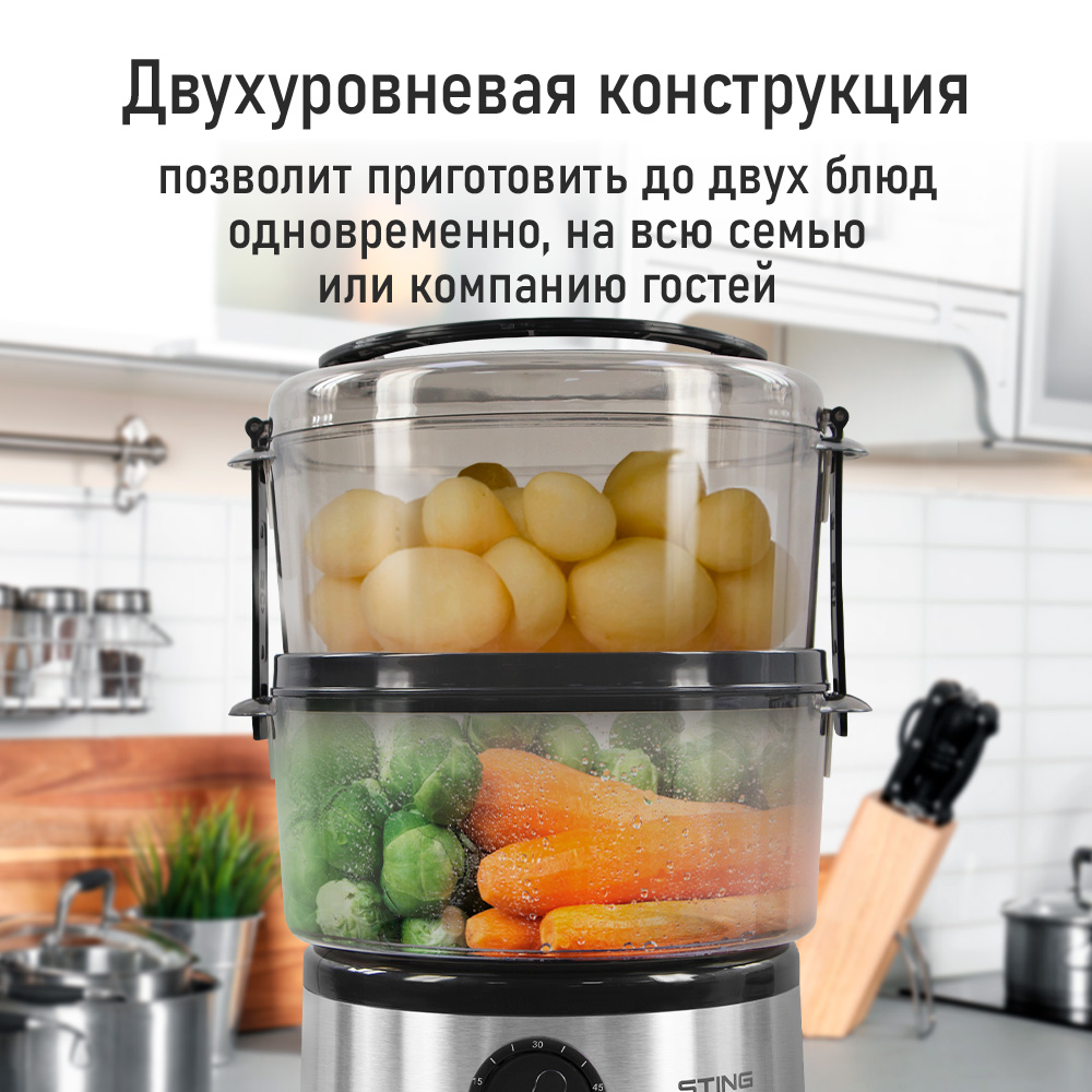 Пароварка STINGRAY ST-FS751A - фото 8