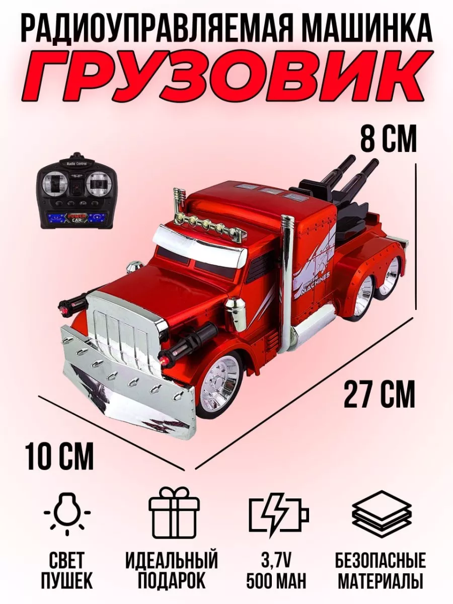 Автомобиль РУ Jin Xiang Toys - фото 1