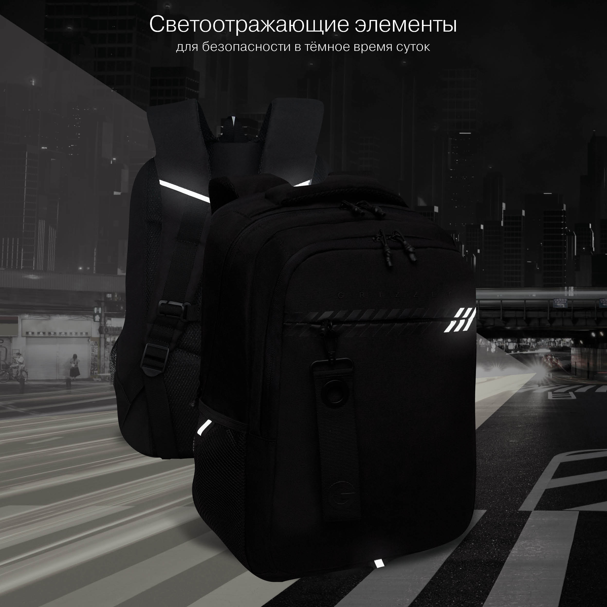 Рюкзак Grizzly Полосы - фото 11