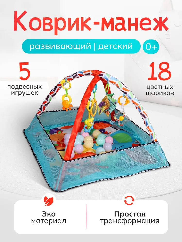 Коврик Рыжий кот - фото 2