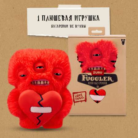 Игрушка мягкая FUGGLER Влюбленный инопланетянин Сердцееды 24см 15711B