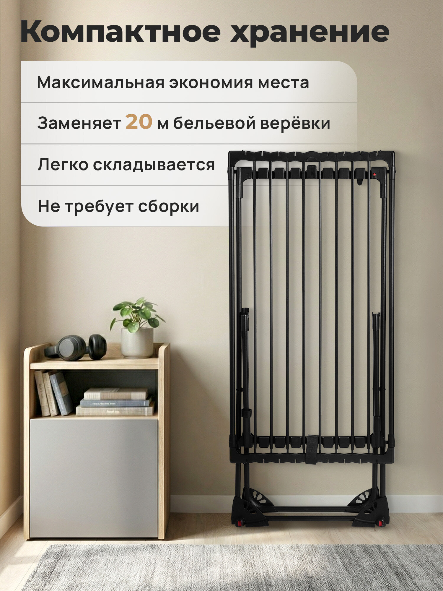 Сушилка для белья Лайма Полезная длина сушки 20 метров - фото 4