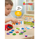 Настольная игра Alatoys Азбука 20 заданий,33 буквы