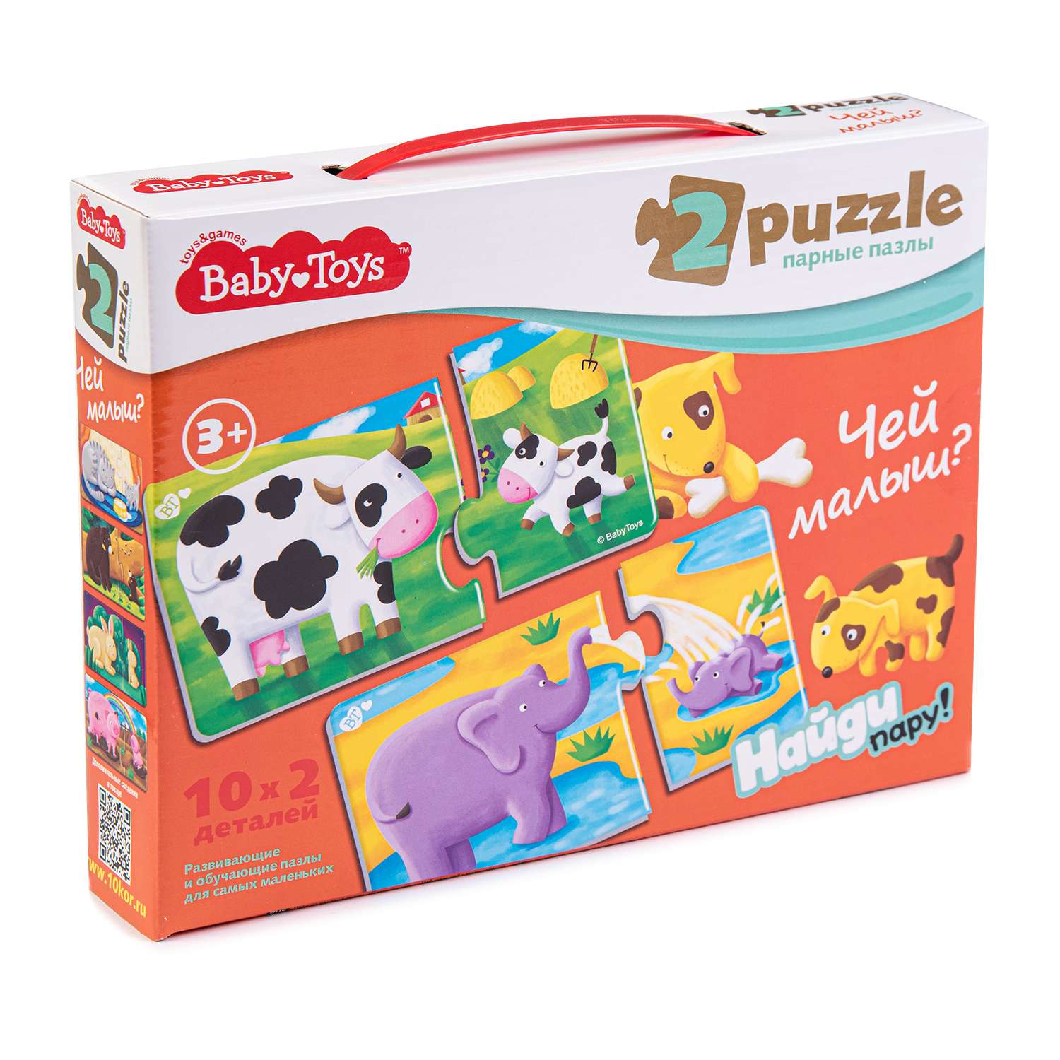 Пазл Десятое королевство Baby toys классический - фото 1
