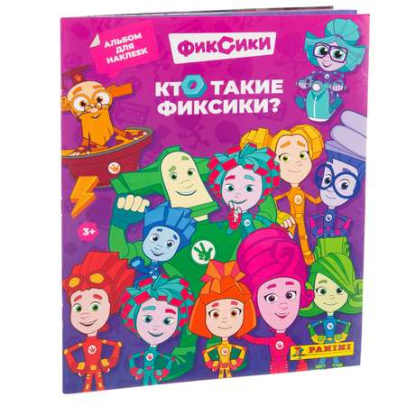 Альбом Panini Фиксики 1 шт.